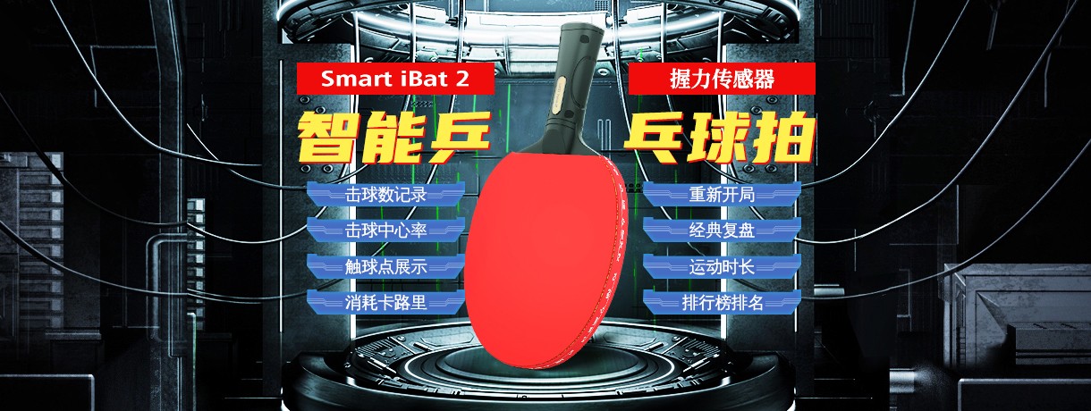 <strong>产品定制 就找世纪摩登</strong>