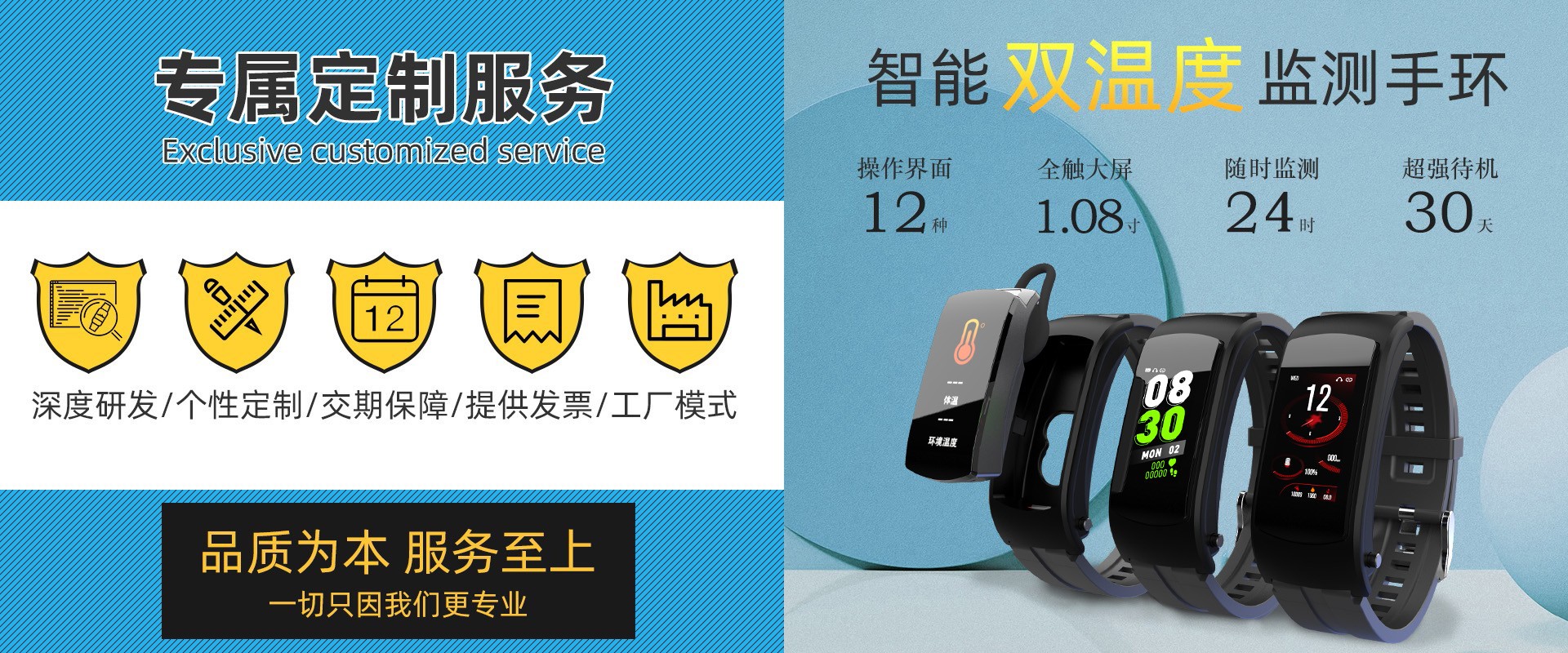 <strong>产品定制，就找世纪摩登<strong>