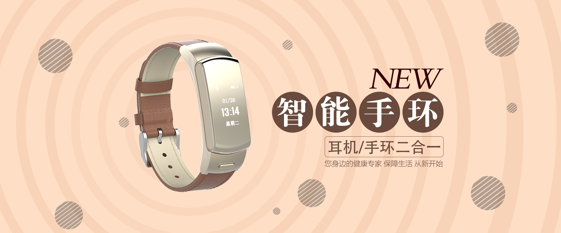 <strong>产品定制 就找世纪摩登</strong>