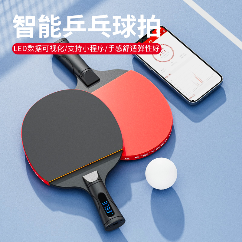 Smart iBat1代智能乒乓球拍