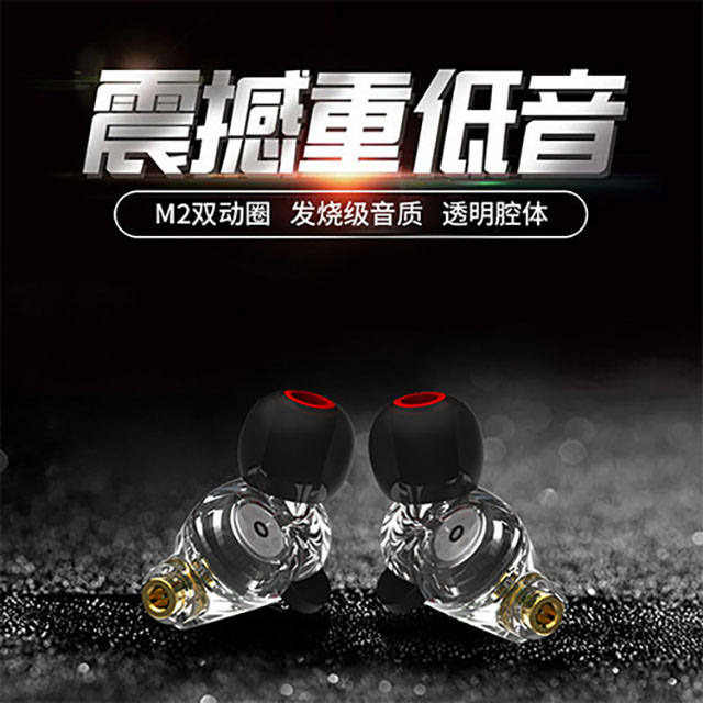 高音低炮运动耳机防水防汗轻便耐用电脑入耳式带麦有线笔记本通用