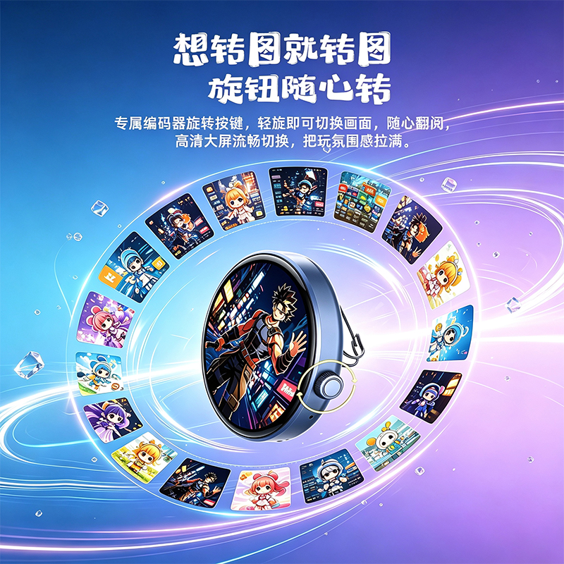二次元高清传图电子徽章